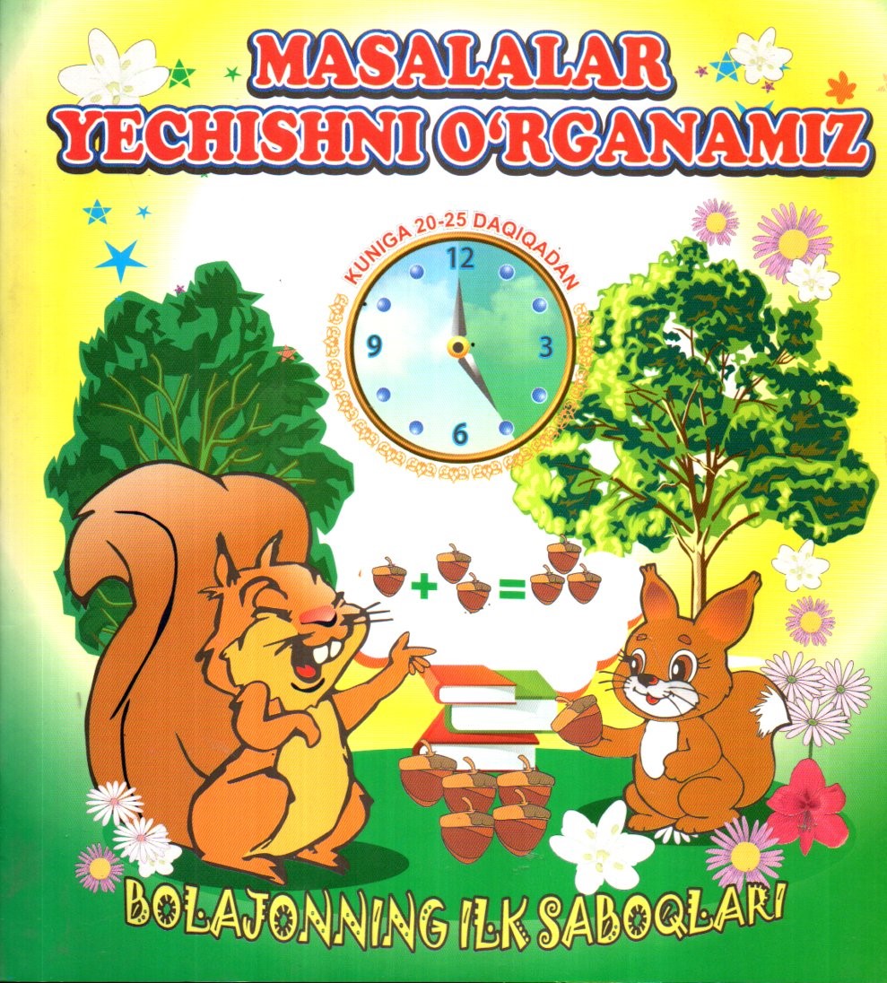 Masalalar yechishni o'rganamiz (А4.5, yupqa)