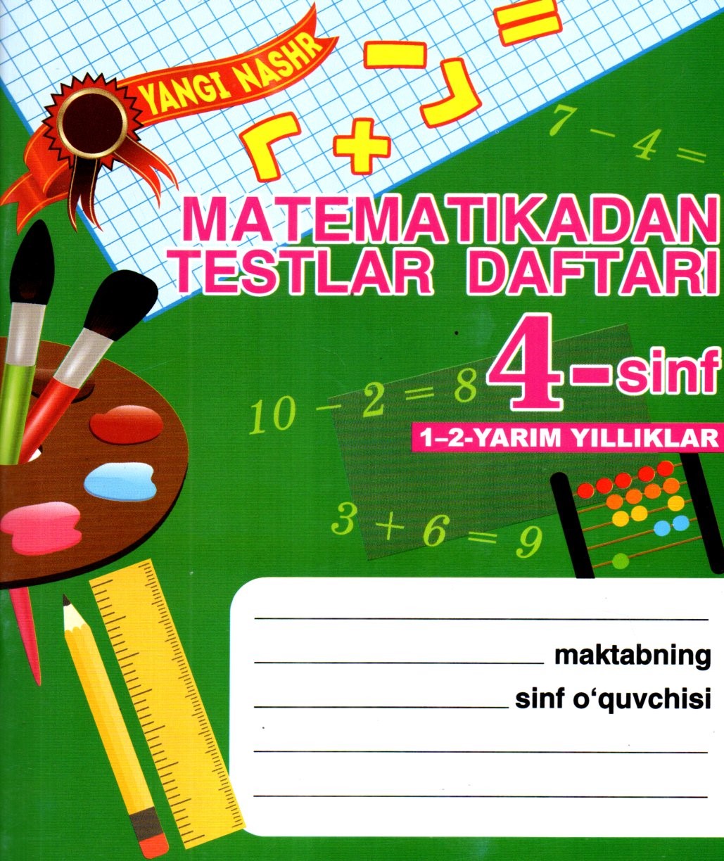 Matematikadan test topshiriqlari 4-sinf 1-2 yarim yillik (А5, yupqa) 64 bet