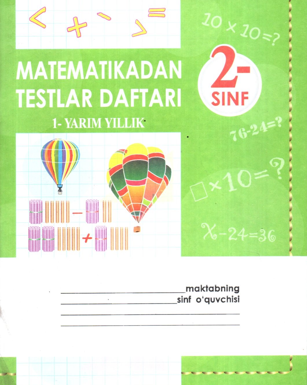 Matematikadan testlar daftari 2-sinf 1-2 yarim yillik 28 bet
