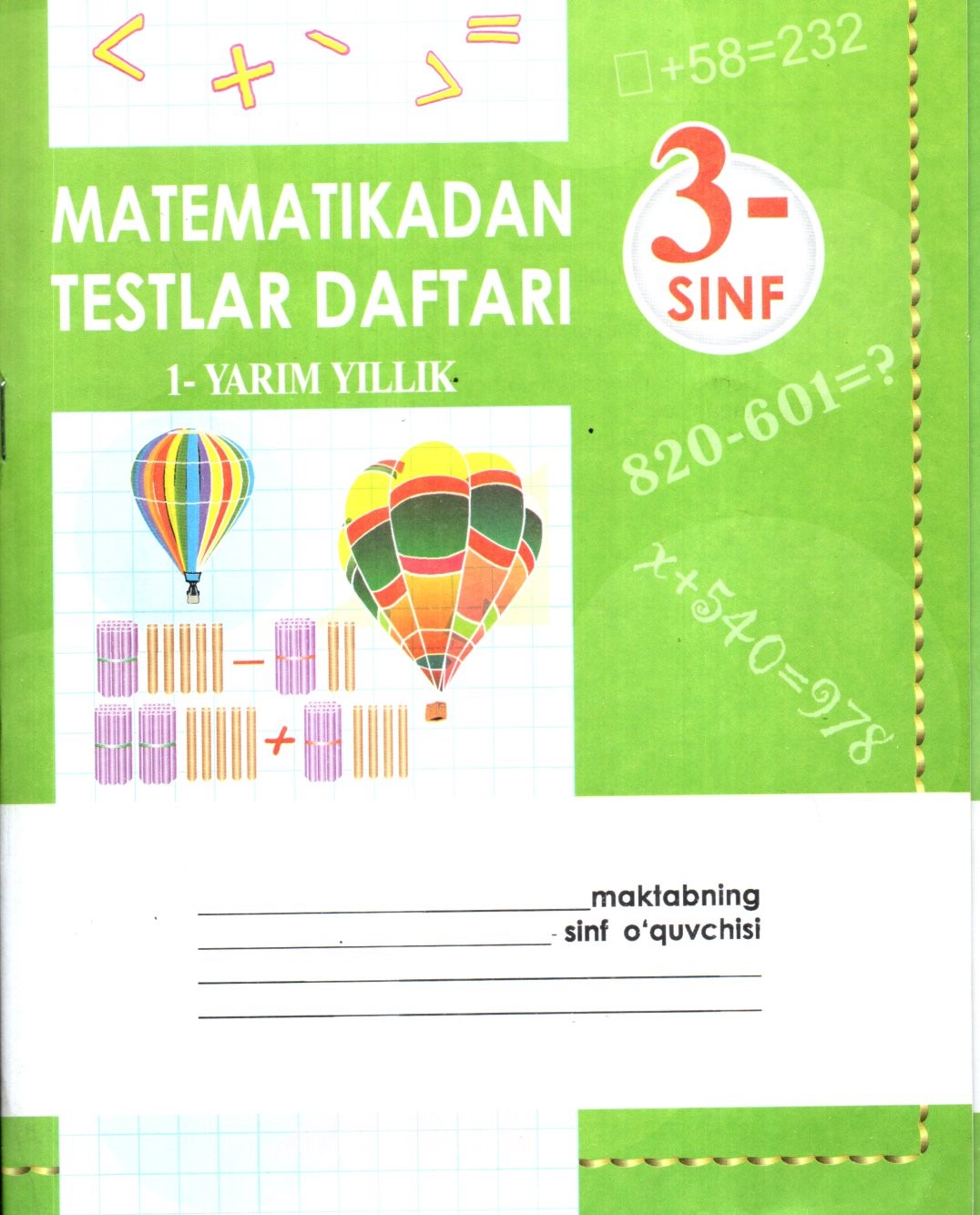 Matematikadan testlar daftari 3-sinf 1-2 Yarim yillik (А5, yupqa)