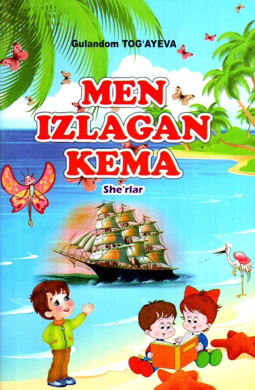 Men izlagan kema (А5, yupqa) 48 bet