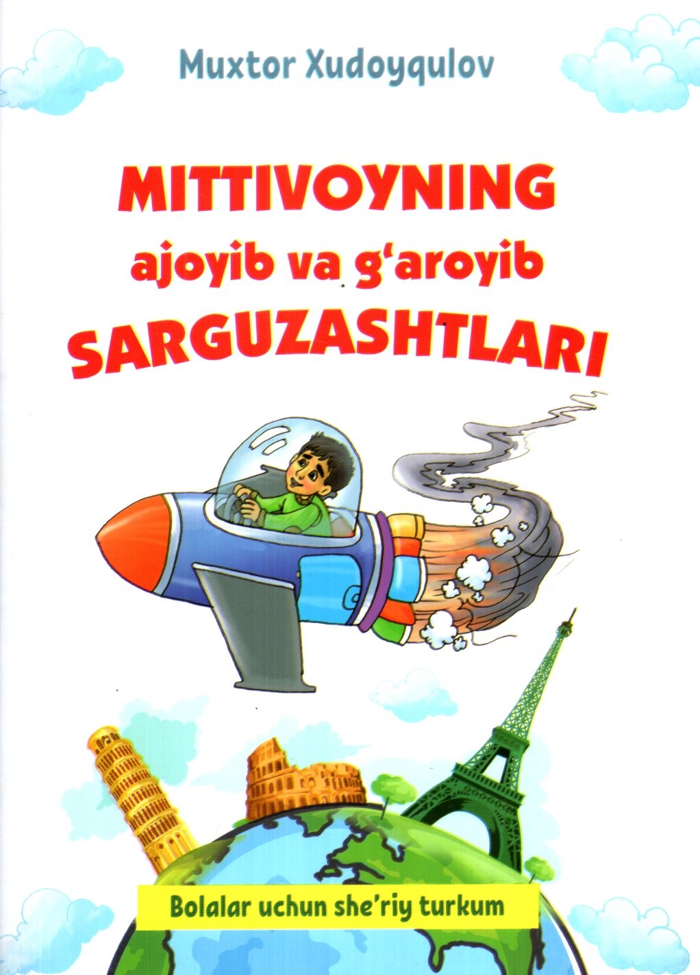 MITTIVOYNING ajoyib va g'aroyib SARGUZASHTLARI (А4.5, yupqa) 48 bet