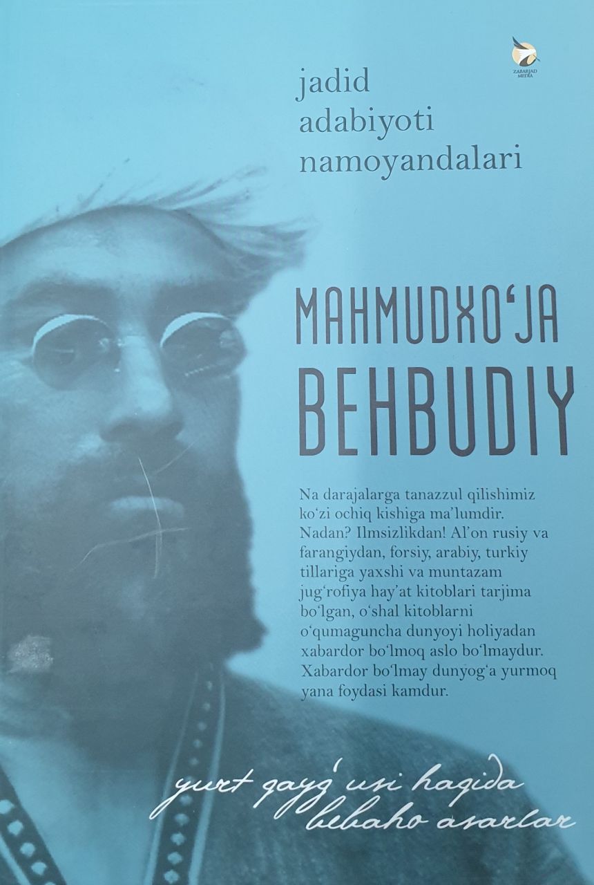 Mahmudxo'ja Behbudiy (А5, qattiq) 432 bet