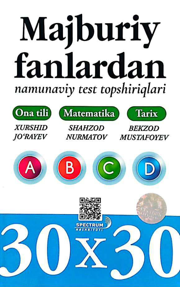 Majburiy fanlardan namunaviy test topshiriqlari (A5,yumshoq) 128 bet