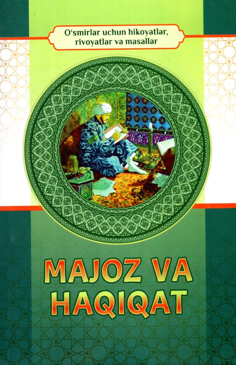 Majoz va Haqiqat (A5,yumshoq) 160 bet