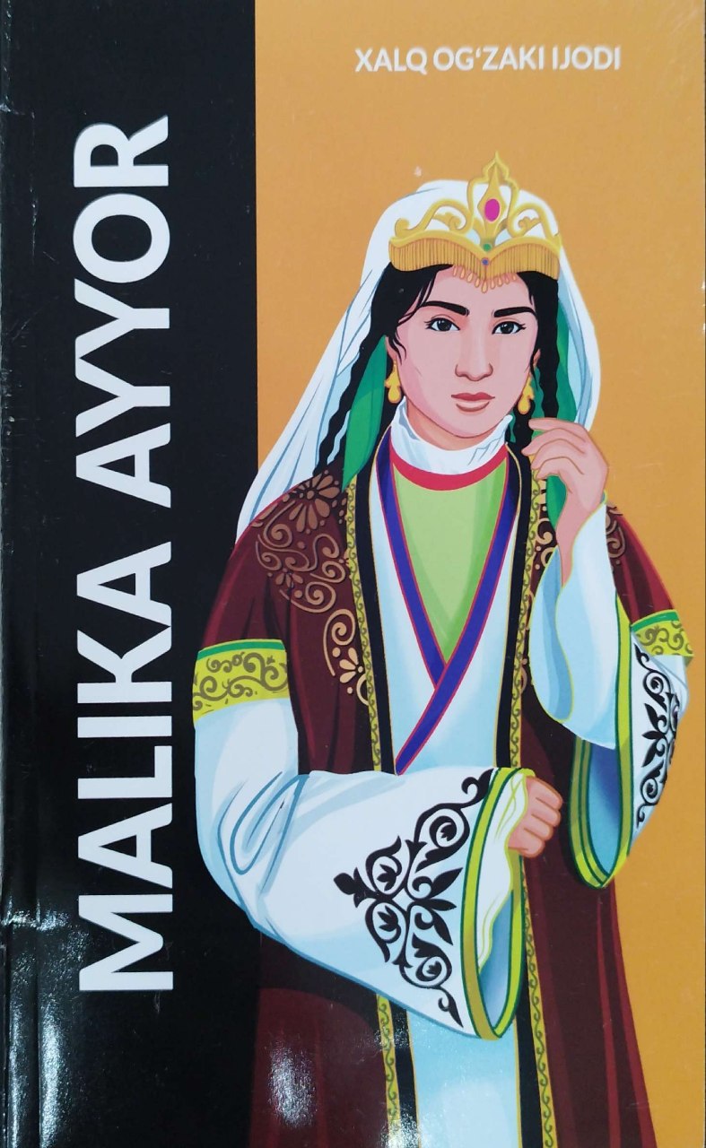 Malika ayyor (А5, yumshoq) 304 bet