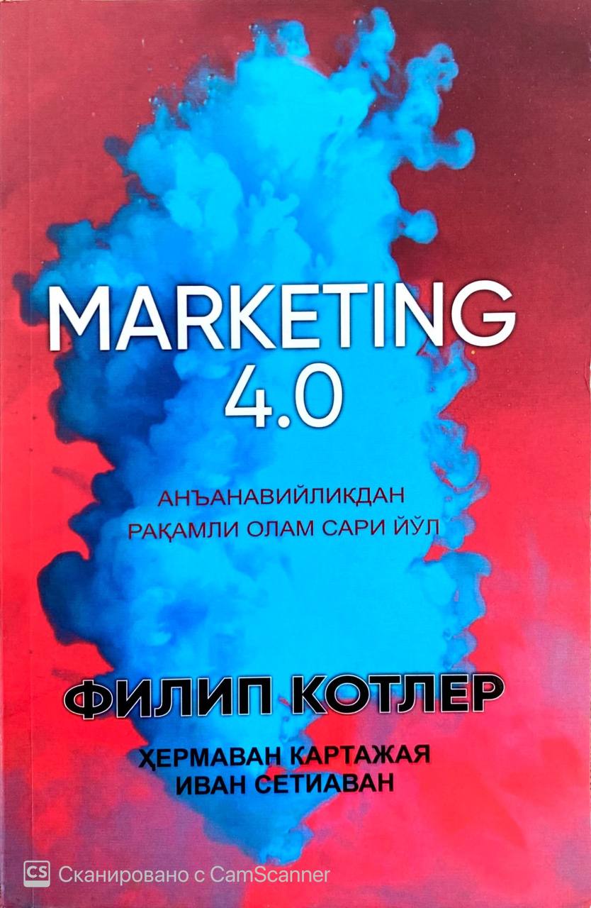 Marketing 4.0 анъанавийликдан рақамли олам сари йўл (А5, юмшоқ) 208 bet
