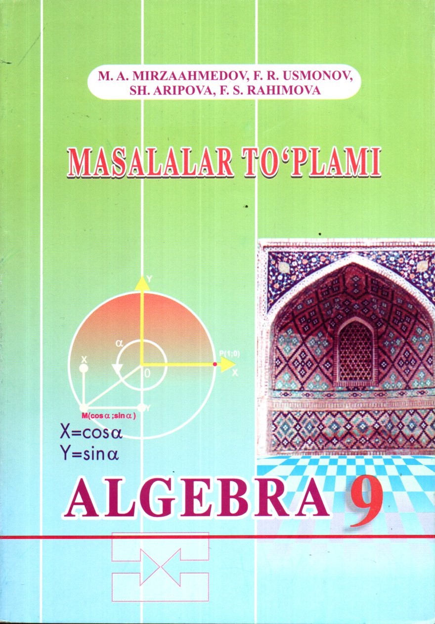Masalalar to'plami Algebra 9 (A5,yumshoq)