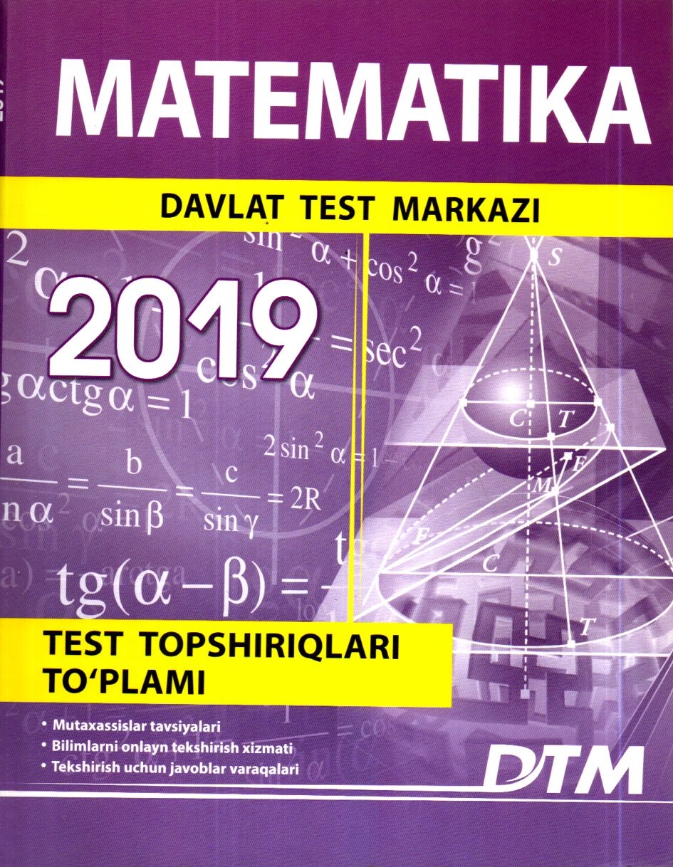 Matematika 2019 Davlat Test Markazi (А4, yumshoq)