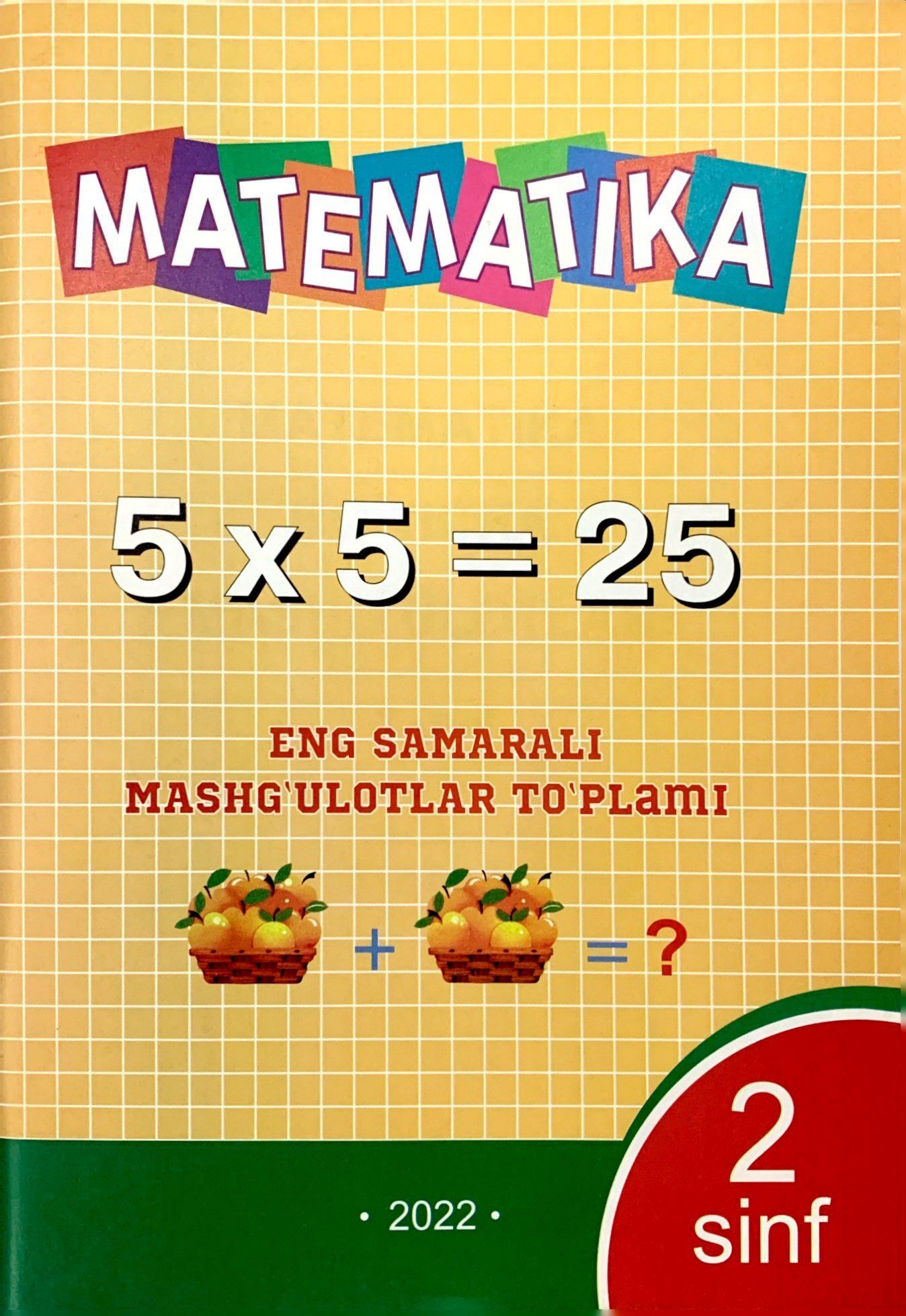 Matematika (eng samarali mashg'ulotlar to'plami) 2sinf (А5, yumshoq) 96 bet