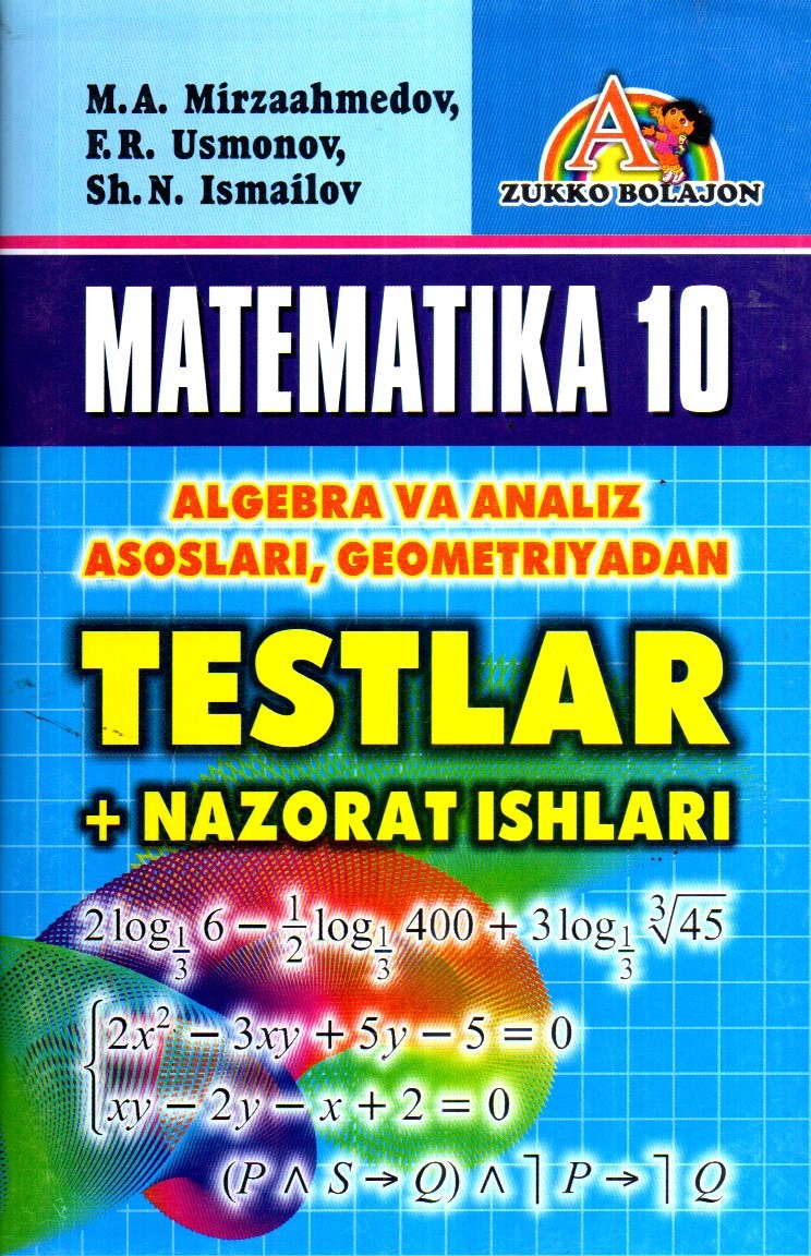 Matematika 10 algebra va analiz asoslari,geometriyadan testlar (А5, yumshoq)
