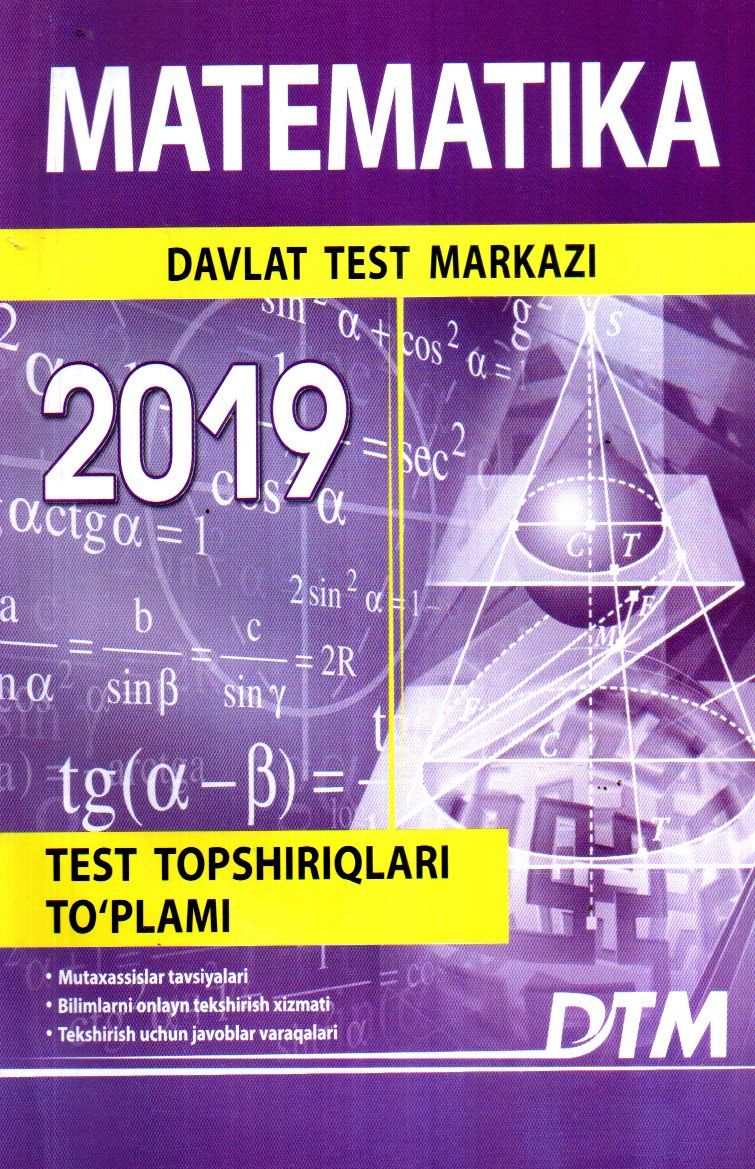 Matematika Davlat test markazi 2019 (A5,yumshoq) 128 bet