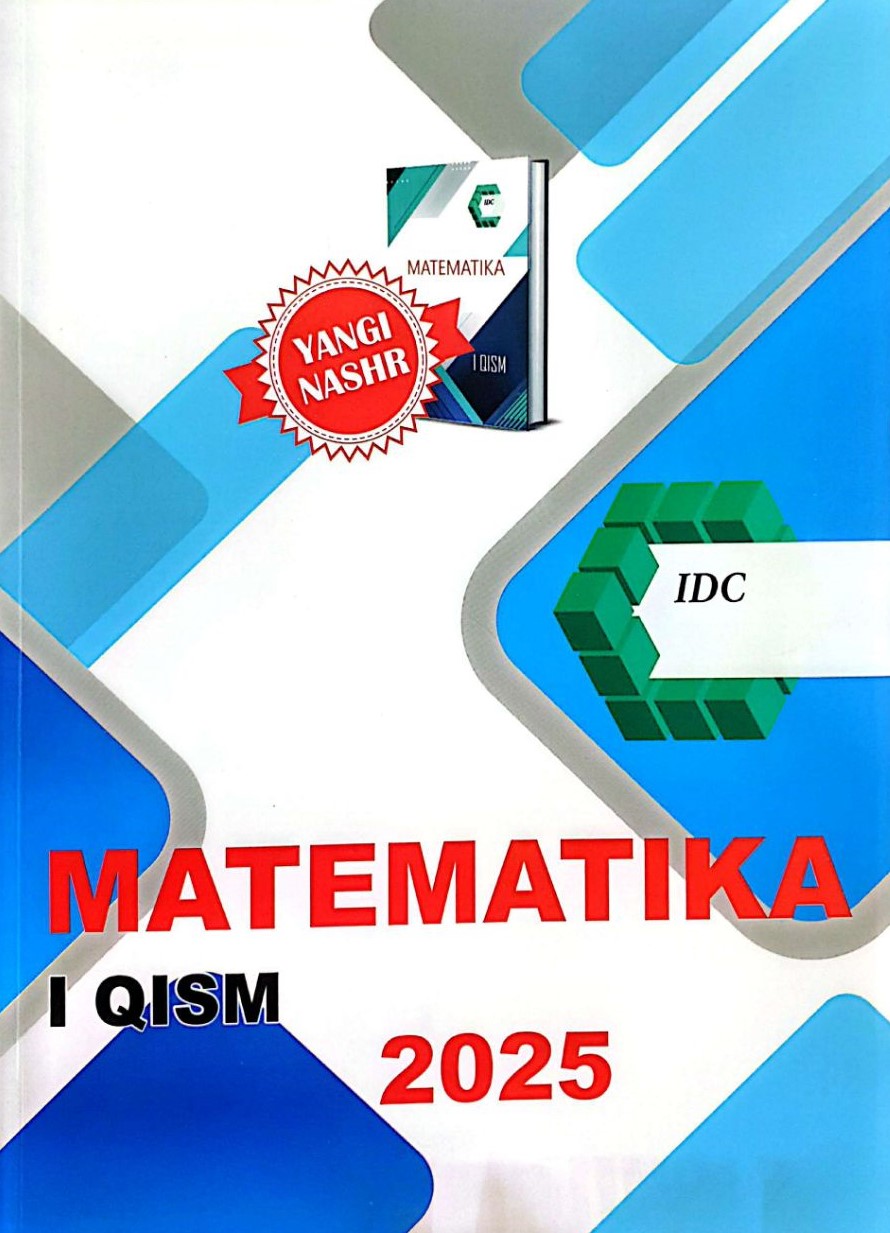 Matematika I qism IDC 2025 (А4, yumshoq) 384 bet