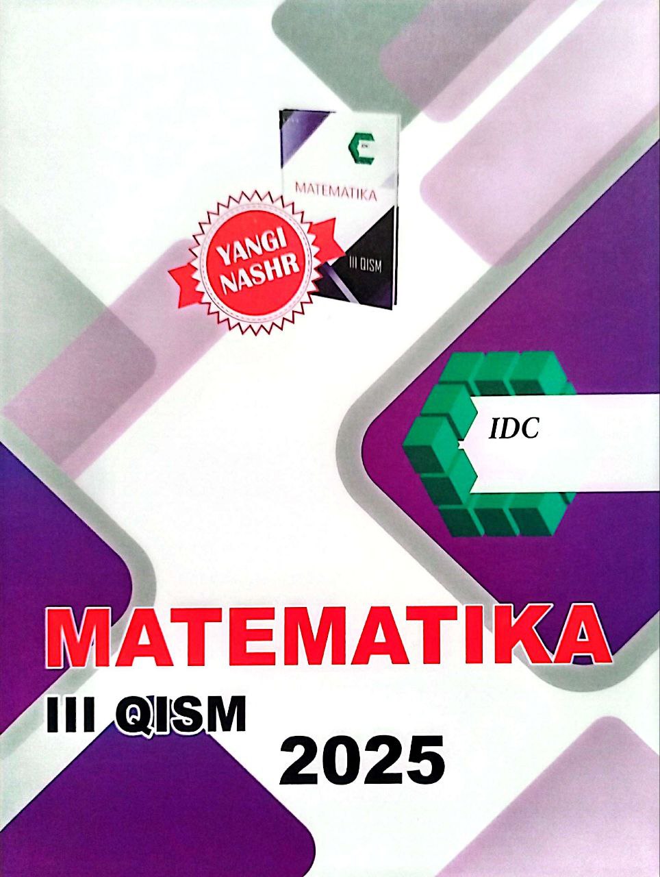 Matematika IDC III-qism 2025 (А4, yumshoq) 384 bet