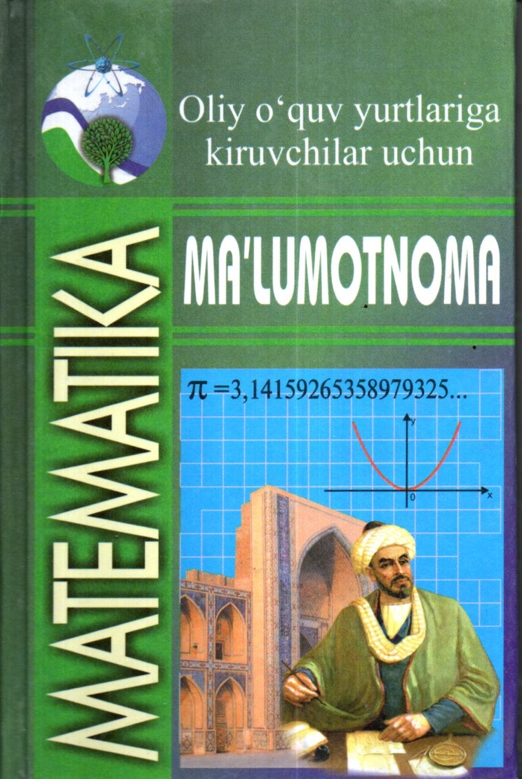 Matematika Ma'lumotnoma (А6, qattiq) 232 bet