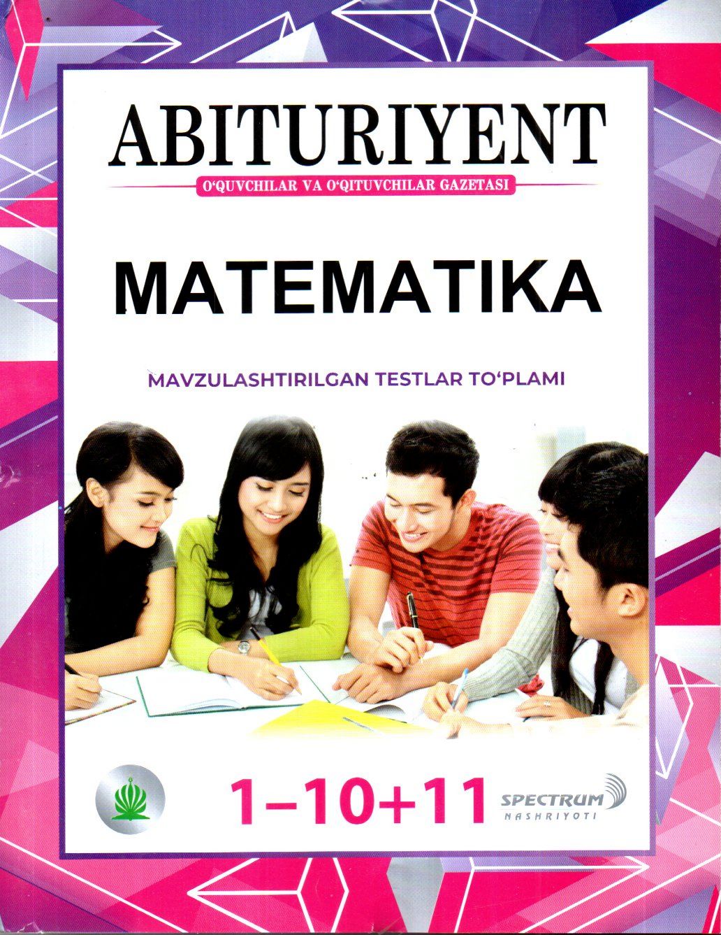 Matematika Mavzulashtirilgan testlar to'plami 1-10+11 (А4, yumshoq) 432 bet