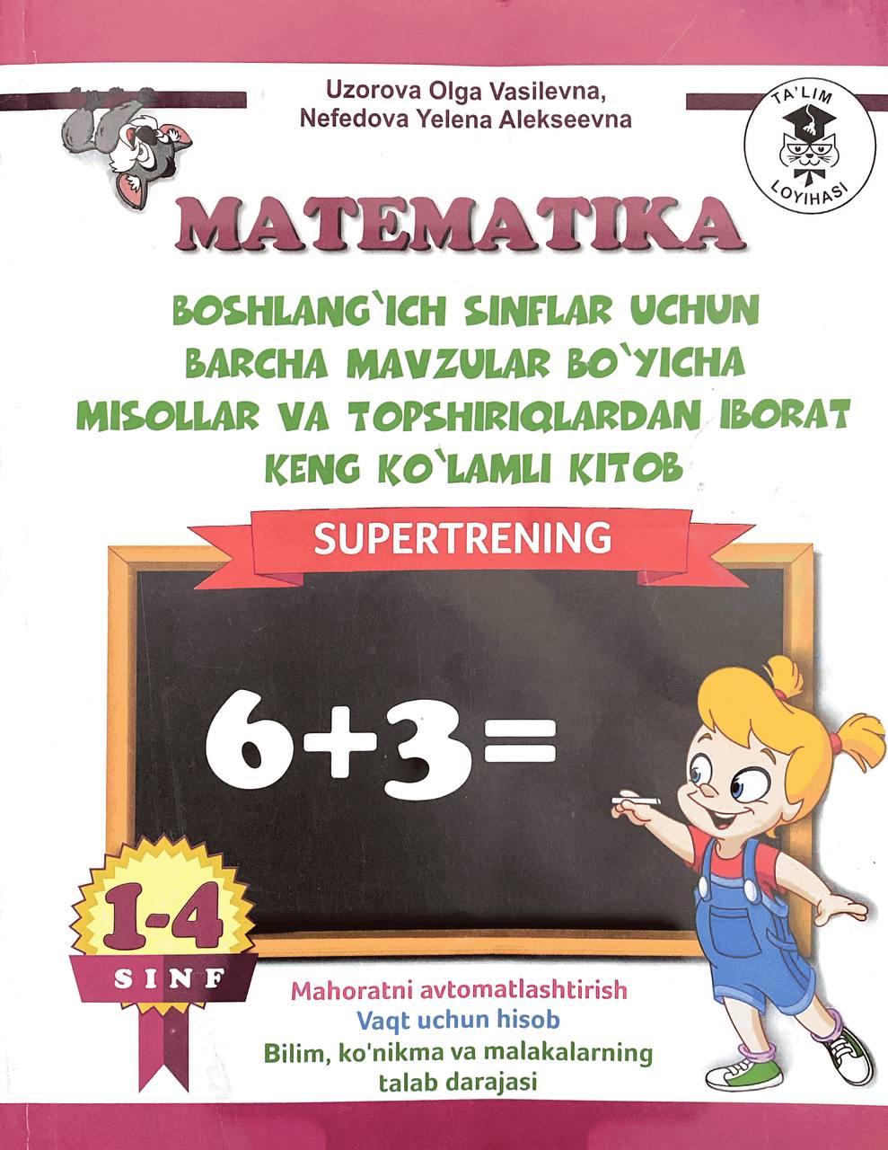 Matematika boshlang'ich sinflar uchun barcha mavzular bo'yicha misolla (supertrening) (А4, yumshoq) 462 bet
