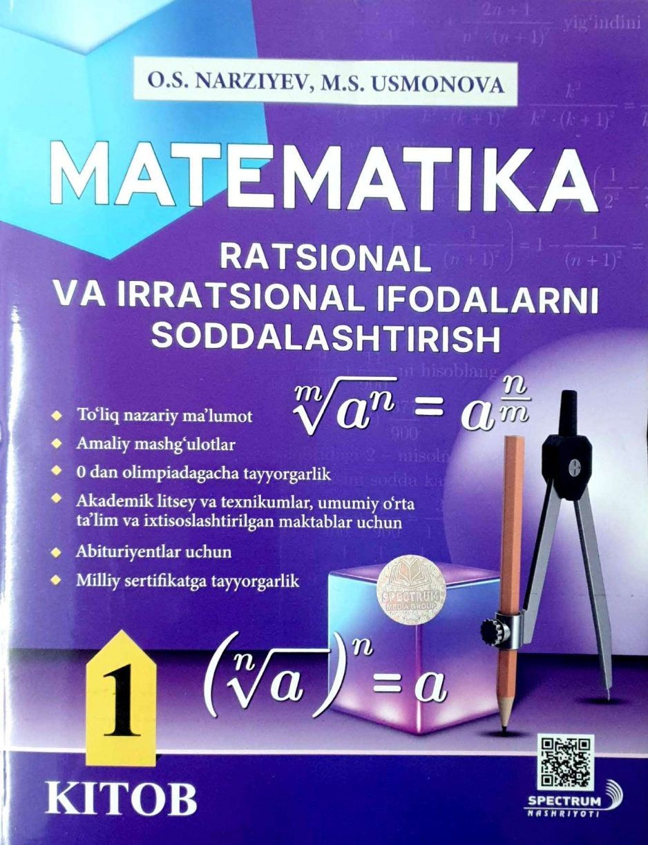 Matematika ratsional va irratsional ifodalarni soddalashtirish 1-kitob (А4, yumshoq) 336 bet
