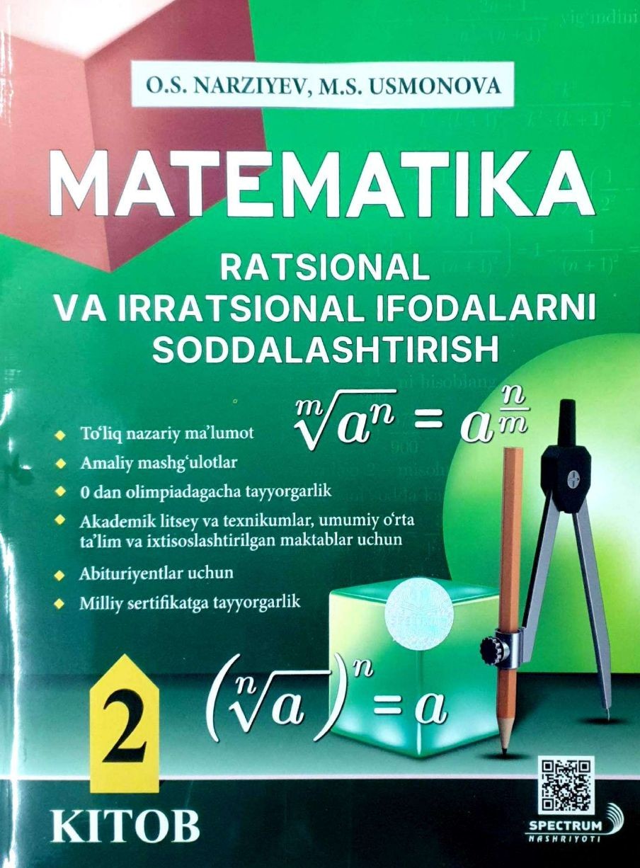 Matematika ratsional va irratsional ifodalarni soddalashtirish 2-kitob (А4, yumshoq) 320 bet