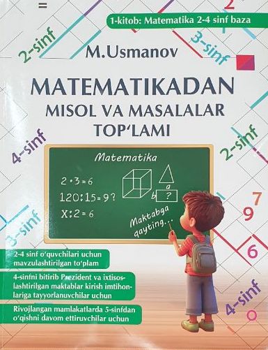 Matematikadan misol va masalalar to'plami 2-4 sinf (А4, yumshoq) 320 bet