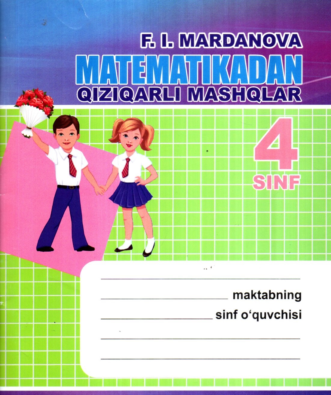 Matematikadan qiziqarli mashqlar 4-sinf А5 юмшоқ