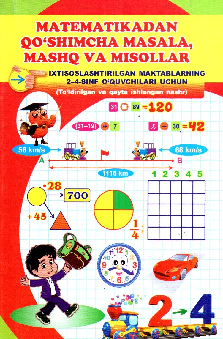 Matematikadan qo'shimcha masala, mashq va misollar 2-4 sinf (qizil) (A5,yumshoq) 224 bet