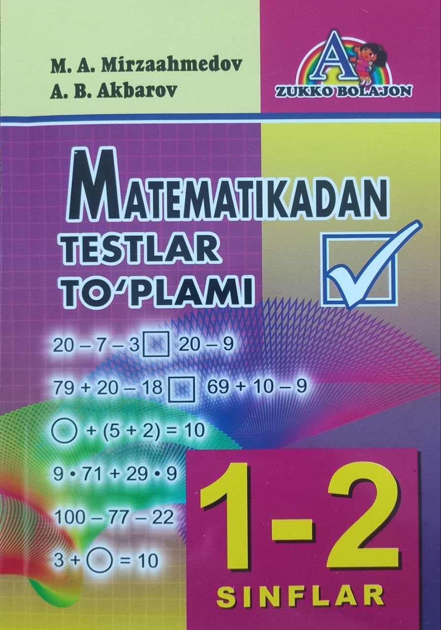Matematikadan testlar to'plami 1-2 sinflar (А5, yumshoq) 192 bet