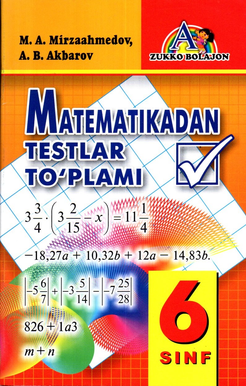 Matematikadan testlar to'plami 6 sinf (А5, yupqa)