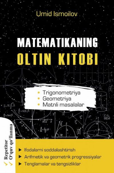Matematikaning oltin kitobi (А5, qattiq)