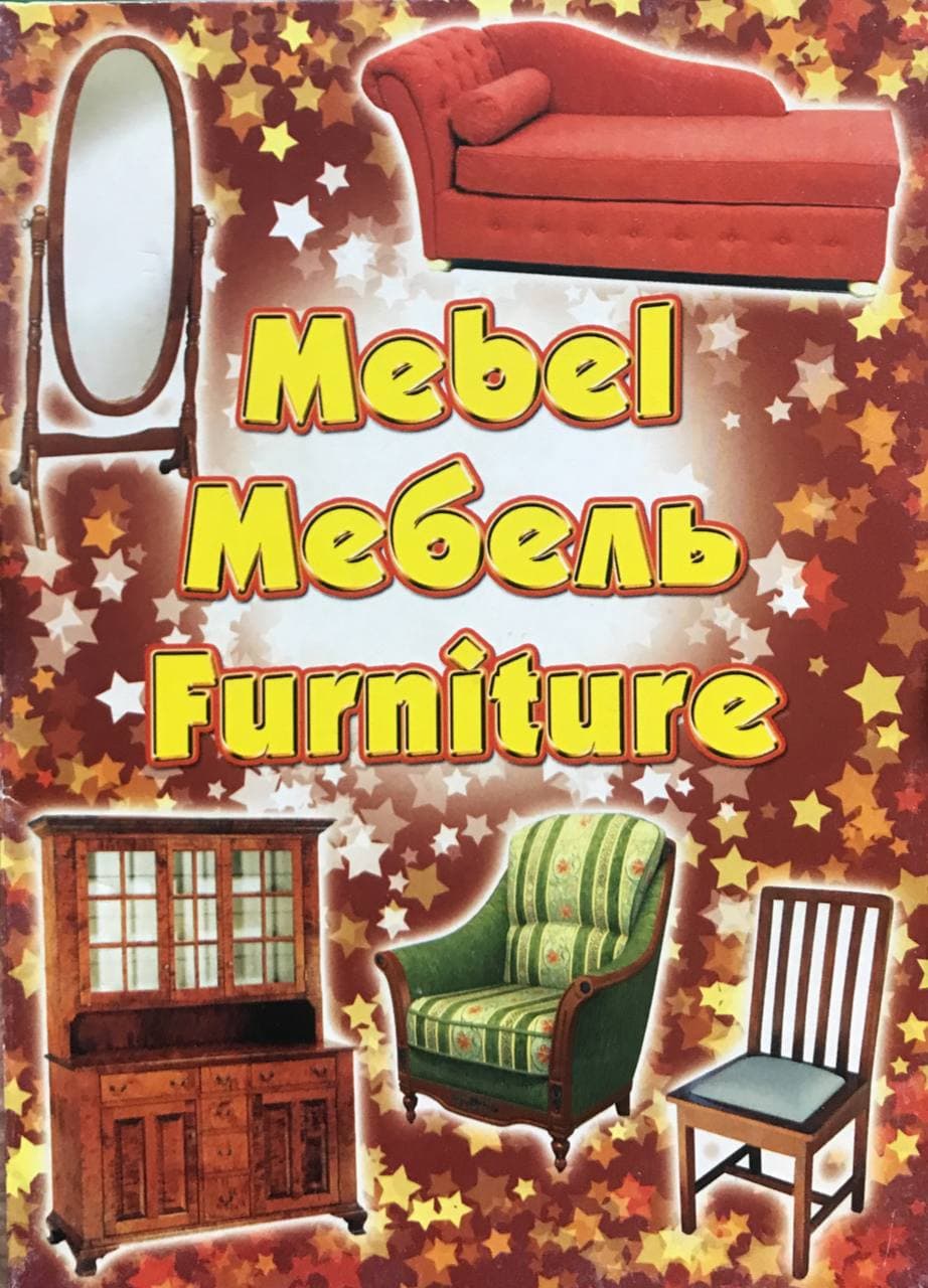 Mebel,Мебель, Furniture А6 юмшоқ (кирилл + лотин)