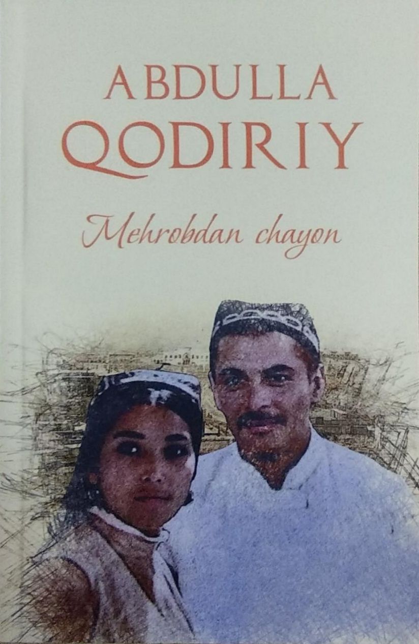 Mehrobdan chayon (Xuodoyorxon va munshiylari hayotidan tarixiy ro'mon) (A5,yumshoq) 288 bet
