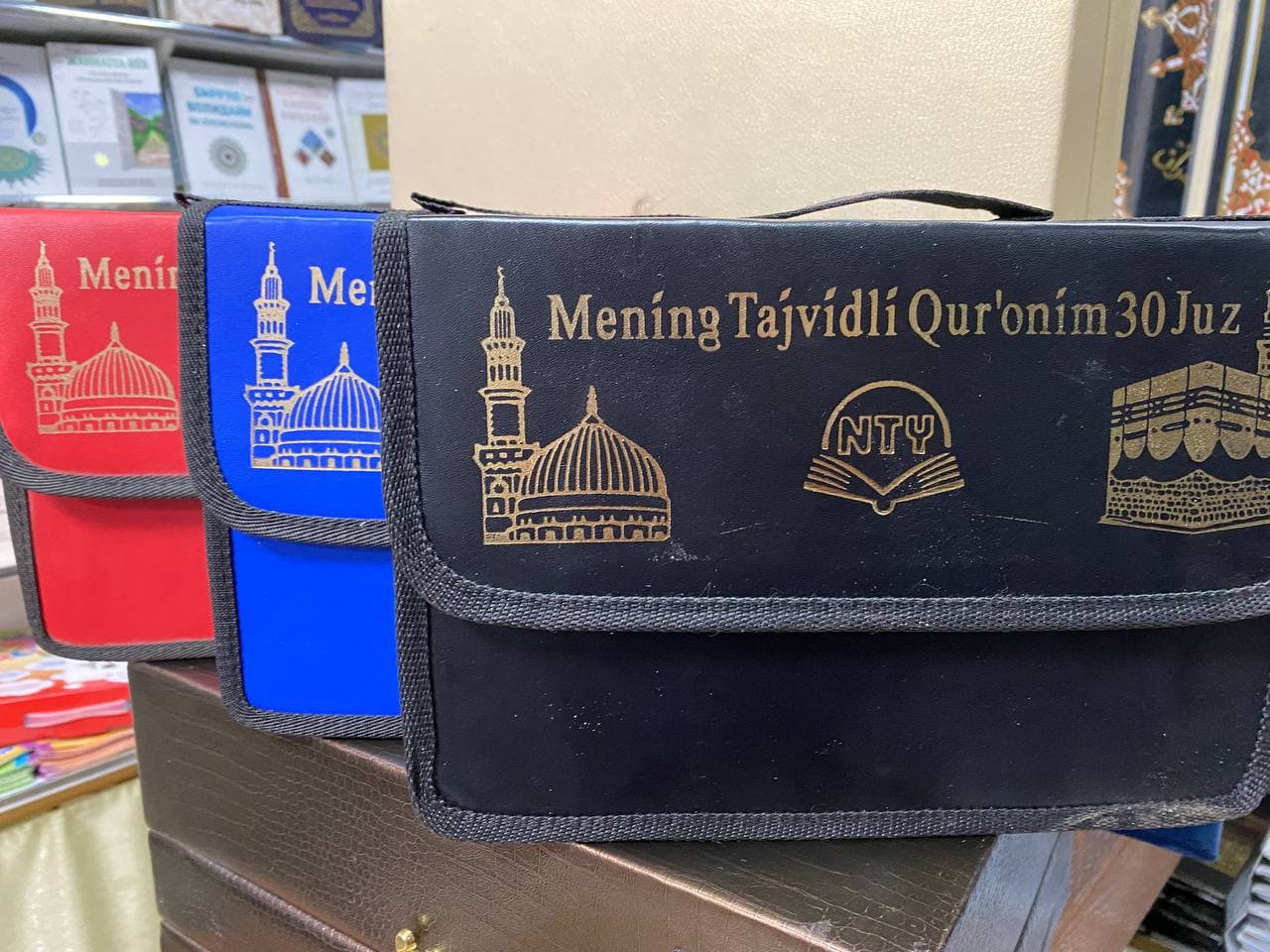 Mening Tajvidli Quronim (Поралик 30 жуз) NTY 17/24