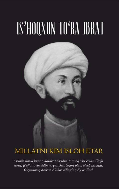 Millatni kim isloh etar (А5, yumshoq) 192 bet