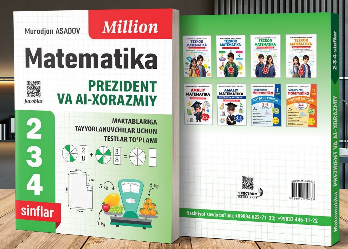 Million matematika 2-3-4 sinflar (Prezident va Al-Xorazmiy maktabiga tayyorlov kitobi) (А5, yumshoq) 256 bet