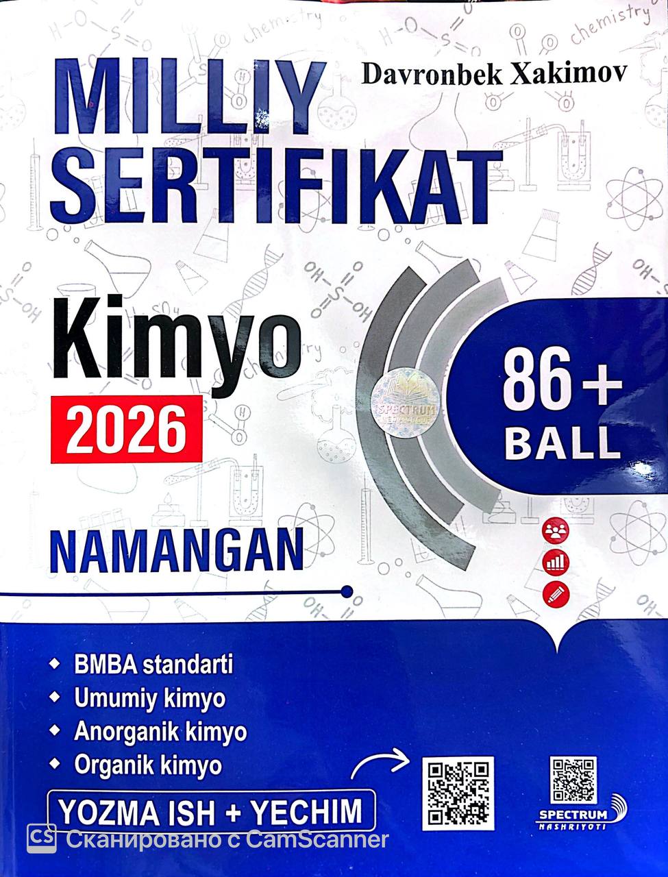 Milliy Sertifikat Kimyo 2026 Namangan (А4, yumshoq) 252 bet