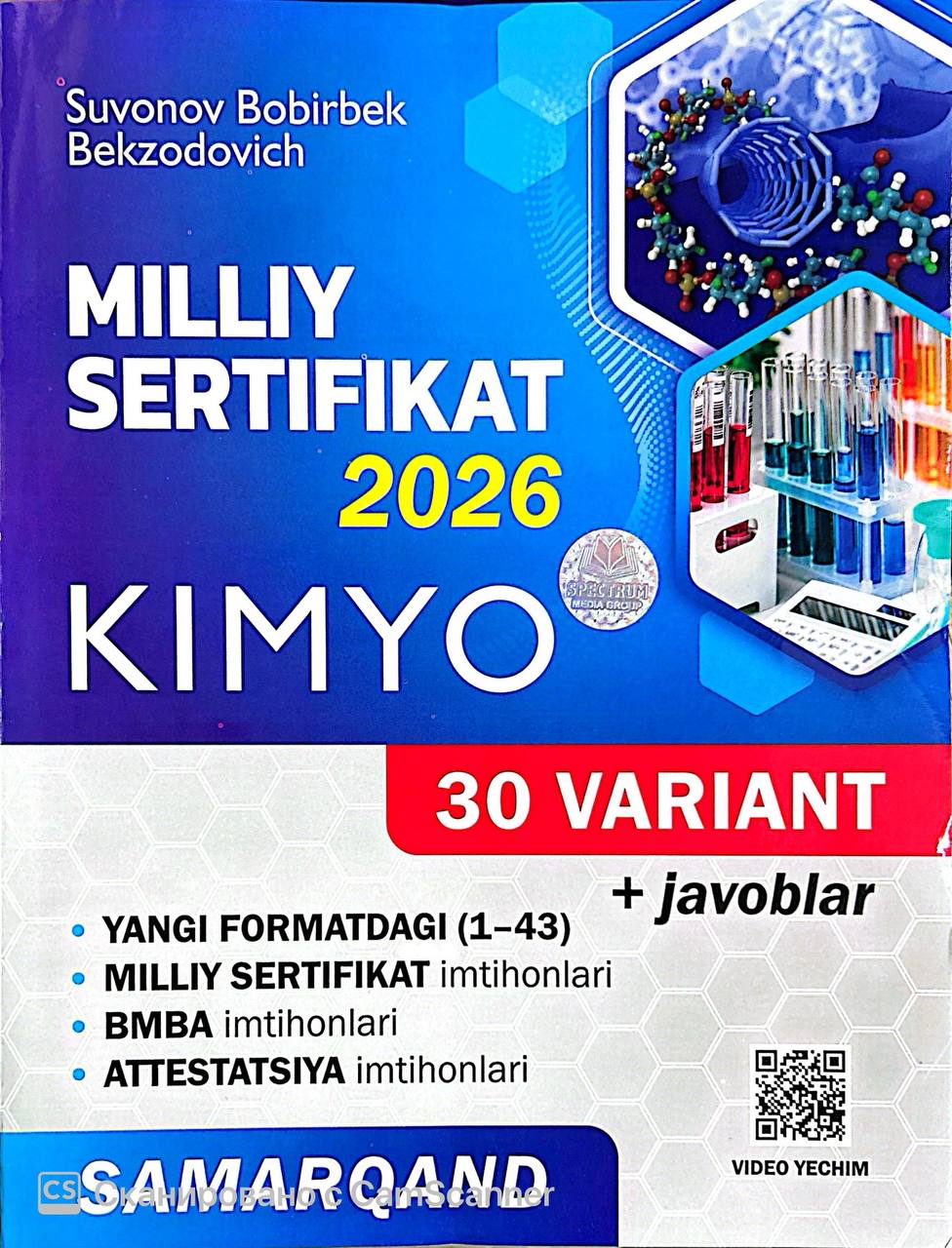 Milliy Sertifikat Kimyo 2026 Samarqand (А4, yumshoq) 280 bet