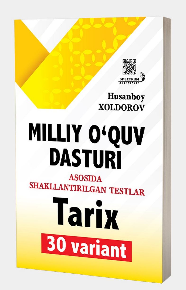 Milliy o'quv dasturi Tarix 30 variant (А5, yumshoq) 256 bet