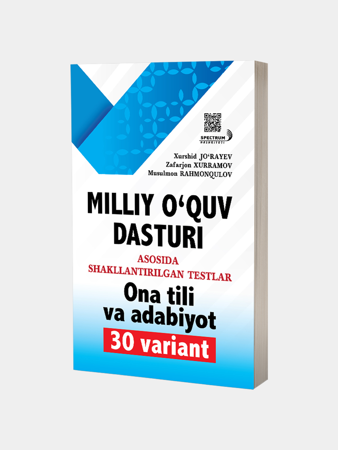 Milliy o'quv dasturi ona tili va adabiyot 30 variant (А5, yumshoq) 384 bet
