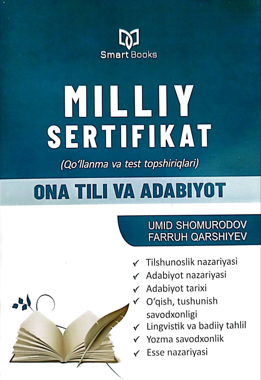 Milliy sertifikat (qo'llanma va test topshiriqlari) ona tili va adabiyot (А4, yumshoq) 352 bet