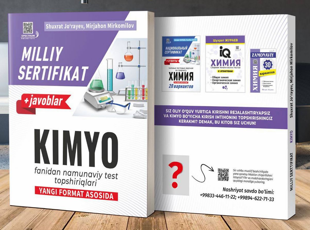 Milliy sertifikat kimyo (yangi format asosida) (А4, yumshoq) 208 bet