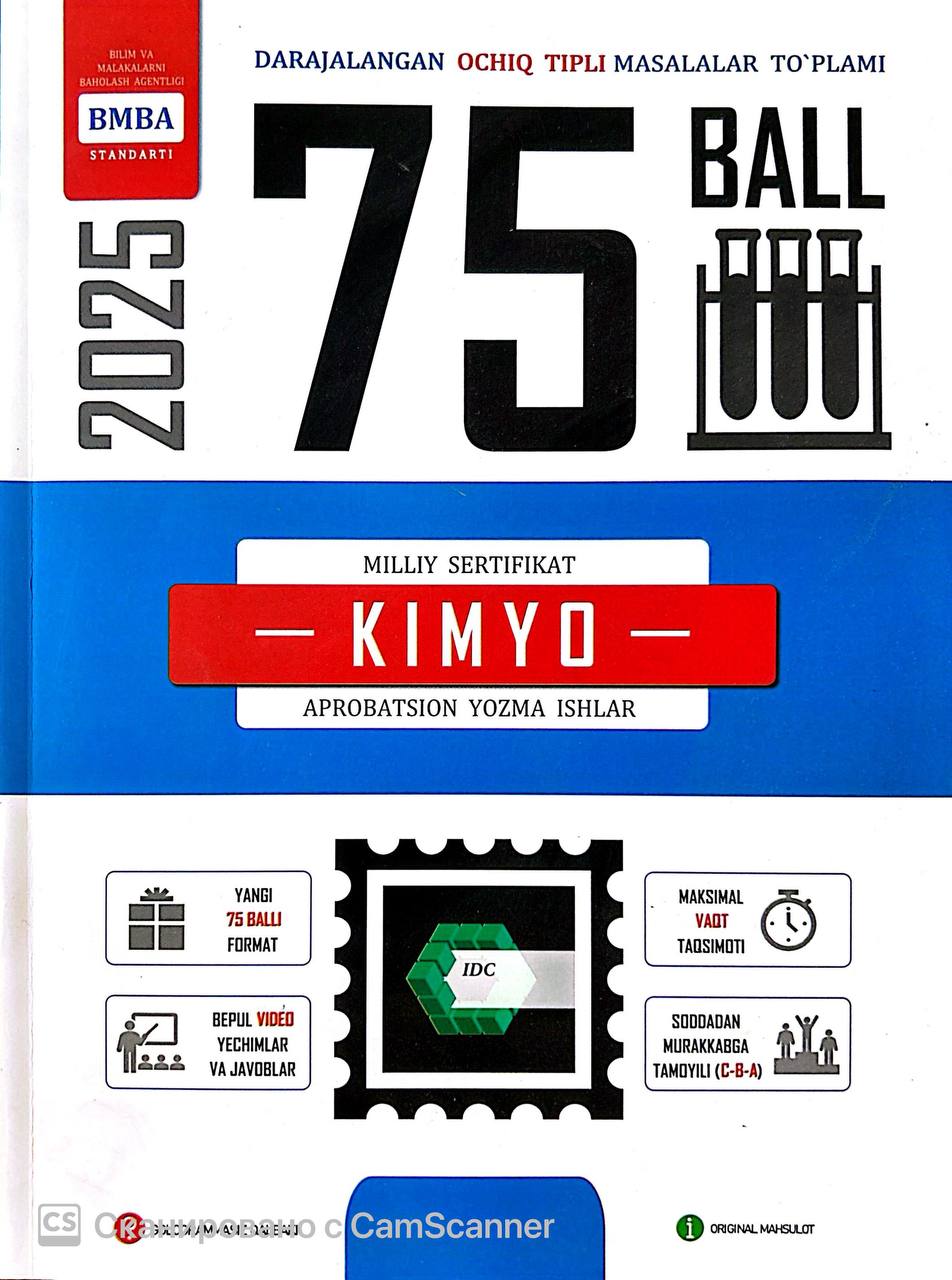 Milliy sertifikat kimyo 75 ball (2025) IDC (А4, yumshoq) 208 bet
