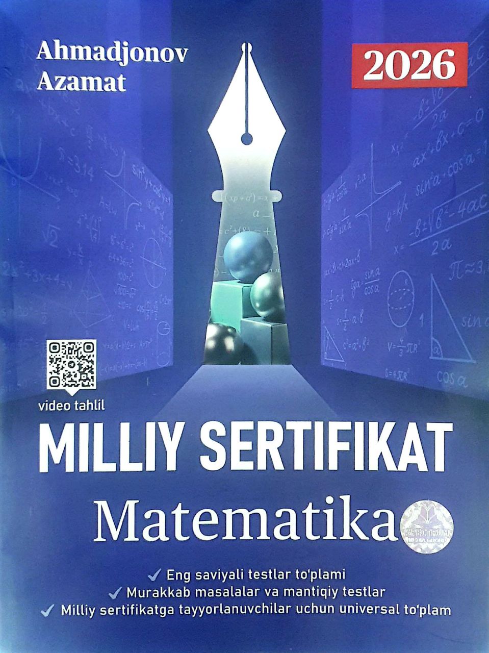 Milliy sertifikat matematika 25 variant 2026 (А4, yumshoq) 256 bet