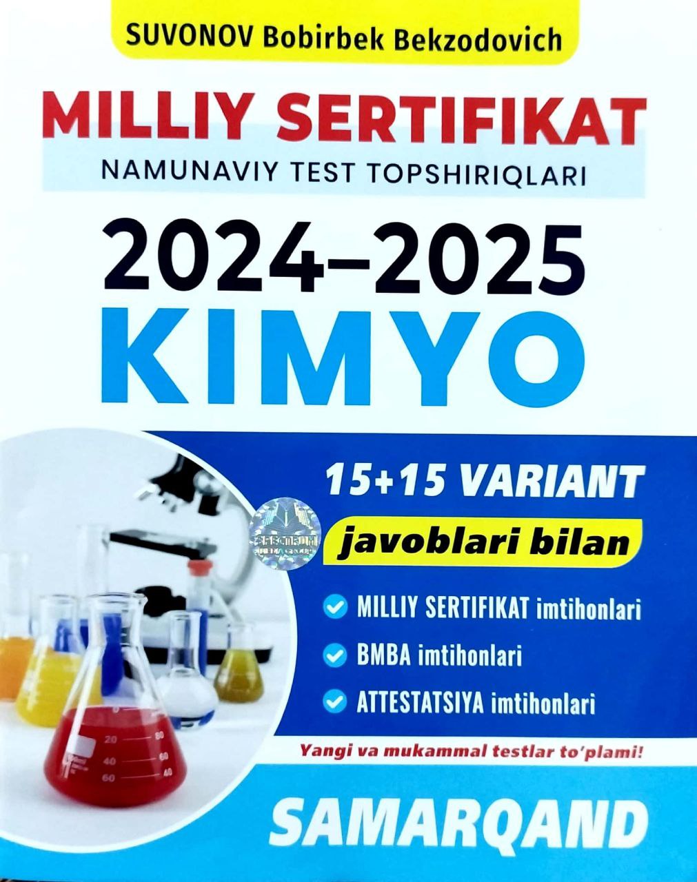 Milliy sertifikat namunaviy test topshiriqlari 2024-2025 kimyo (Samarqand) (А4, yumshoq) 256 bet