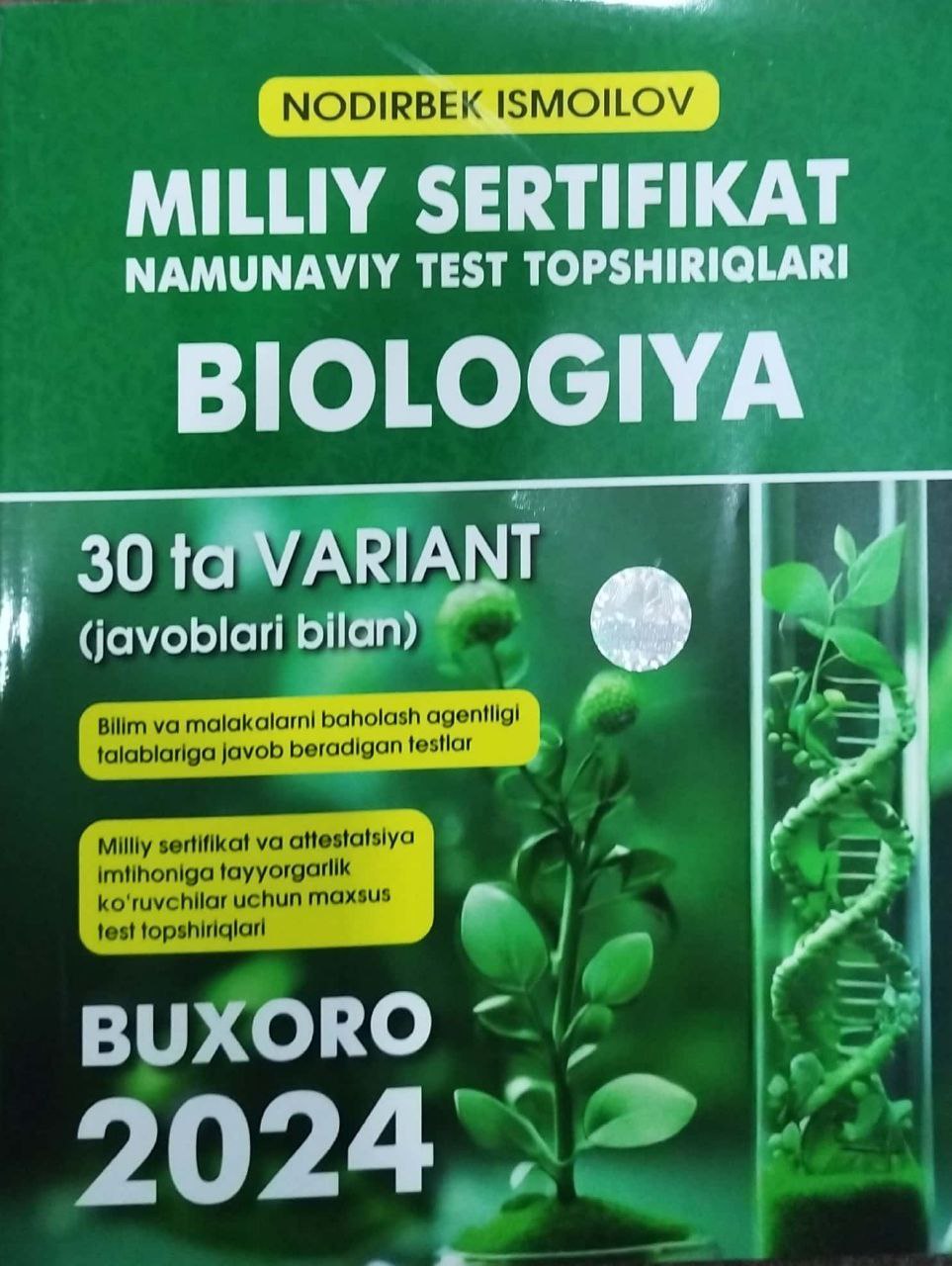Milliy sertifikat namunaviy test topshiriqlari biologiya (Buxoro 2024) (А4, yumshoq) 272 bet