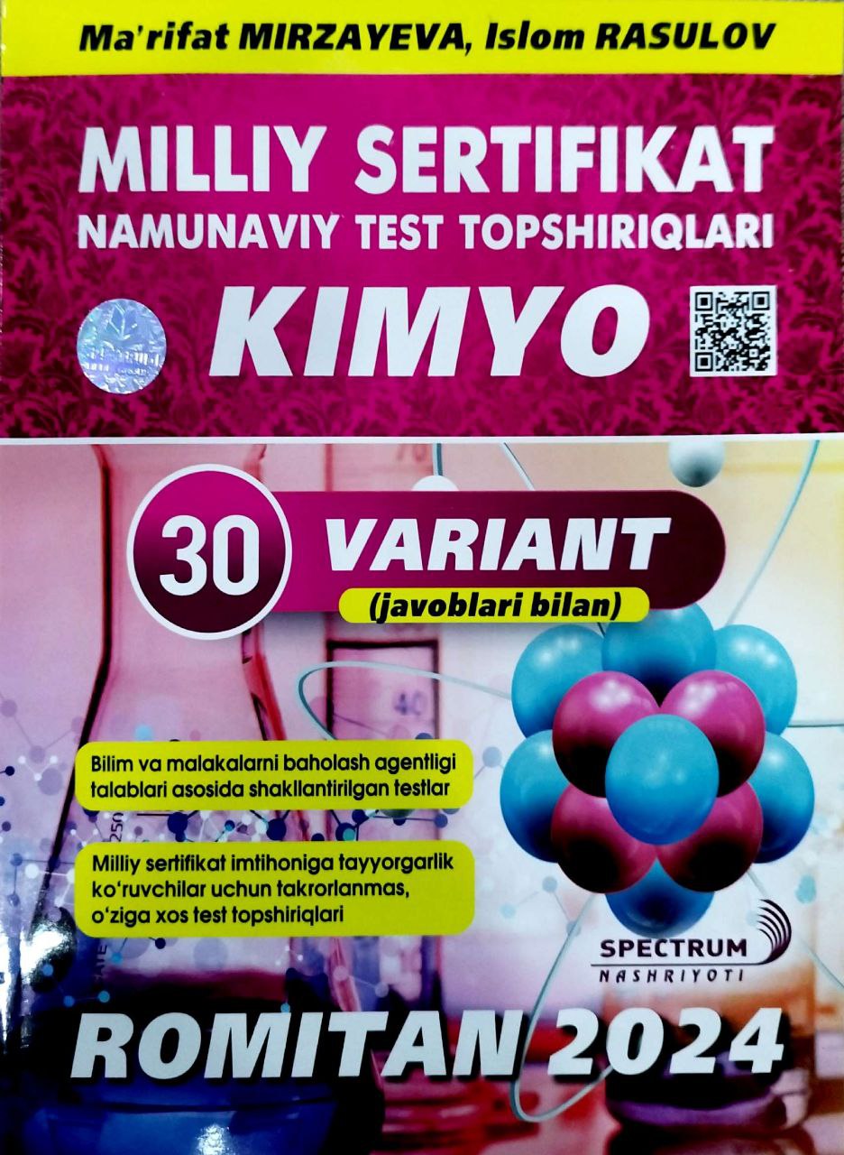 Milliy sertifikat namunaviy test topshiriqlari kimyo (Romitan 2024) (А4, qattiq) 208 bet