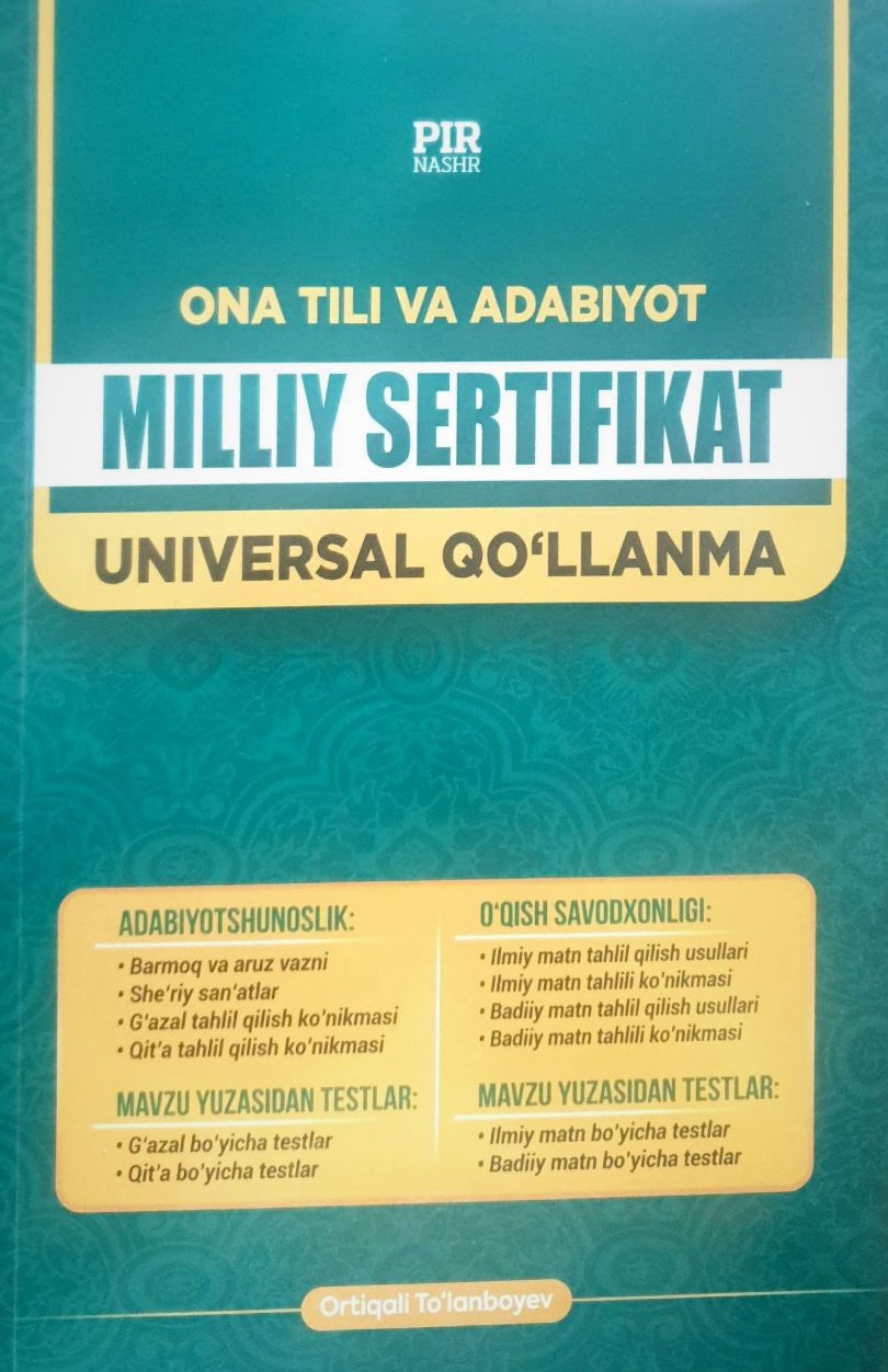 Milliy sertifikat ona tili va adabiyot (Universal qo'llanma) (А4, yumshoq) 256 bet