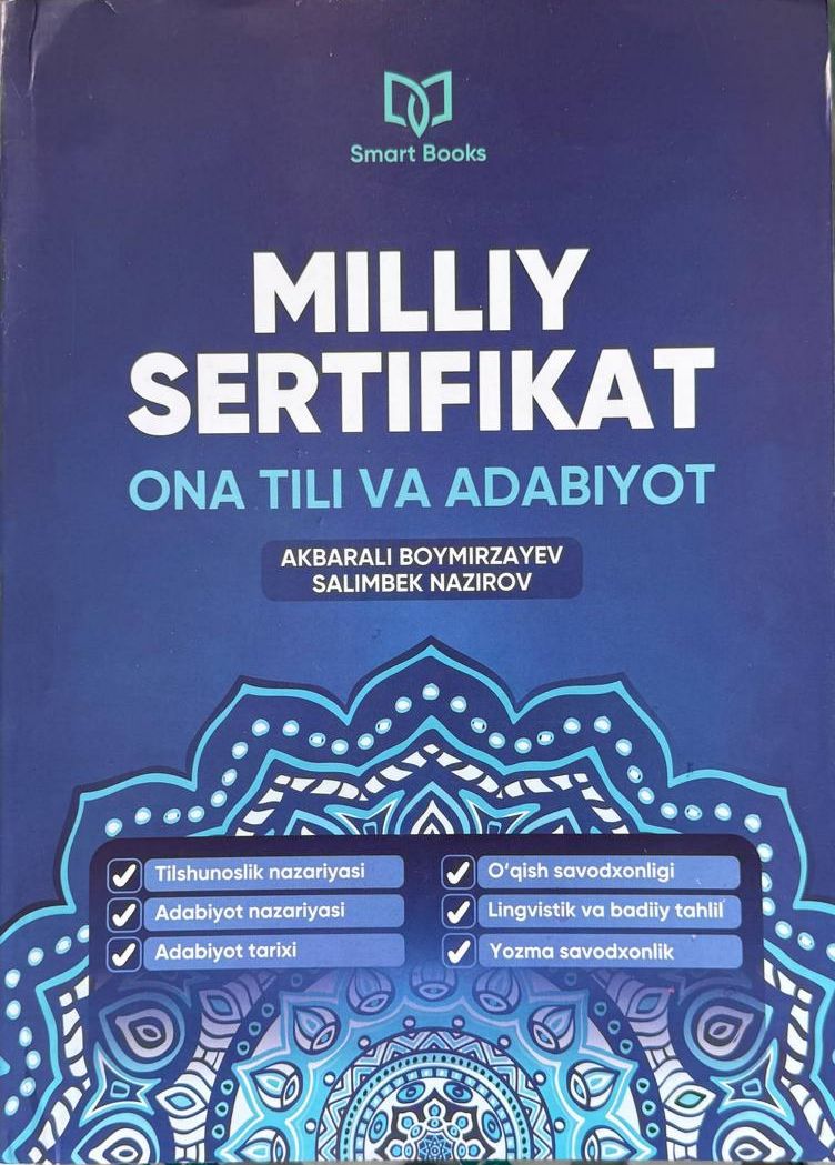 Milliy sertifikat ona tili va adabiyot (tilshunoslik nazariyasi) (А4, yumshoq) 384 bet