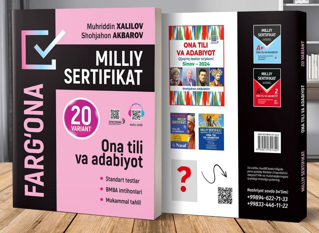 Milliy sertifikat ona tili va adabiyot 20 variant Farg'ona (А4, yumshoq) 320 bet