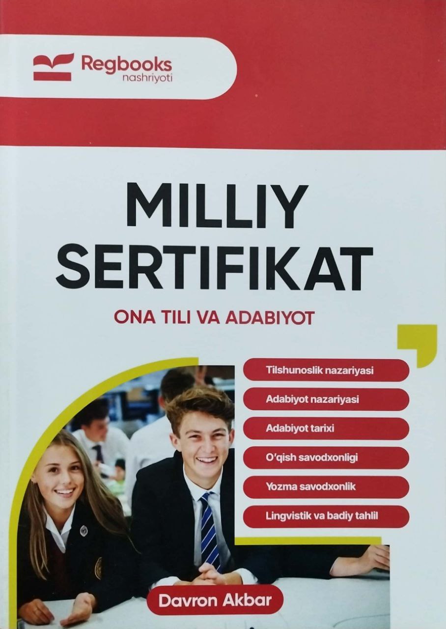 Milliy sertifikat ona tili va adabiyot (А4, yumshoq) 288 bet