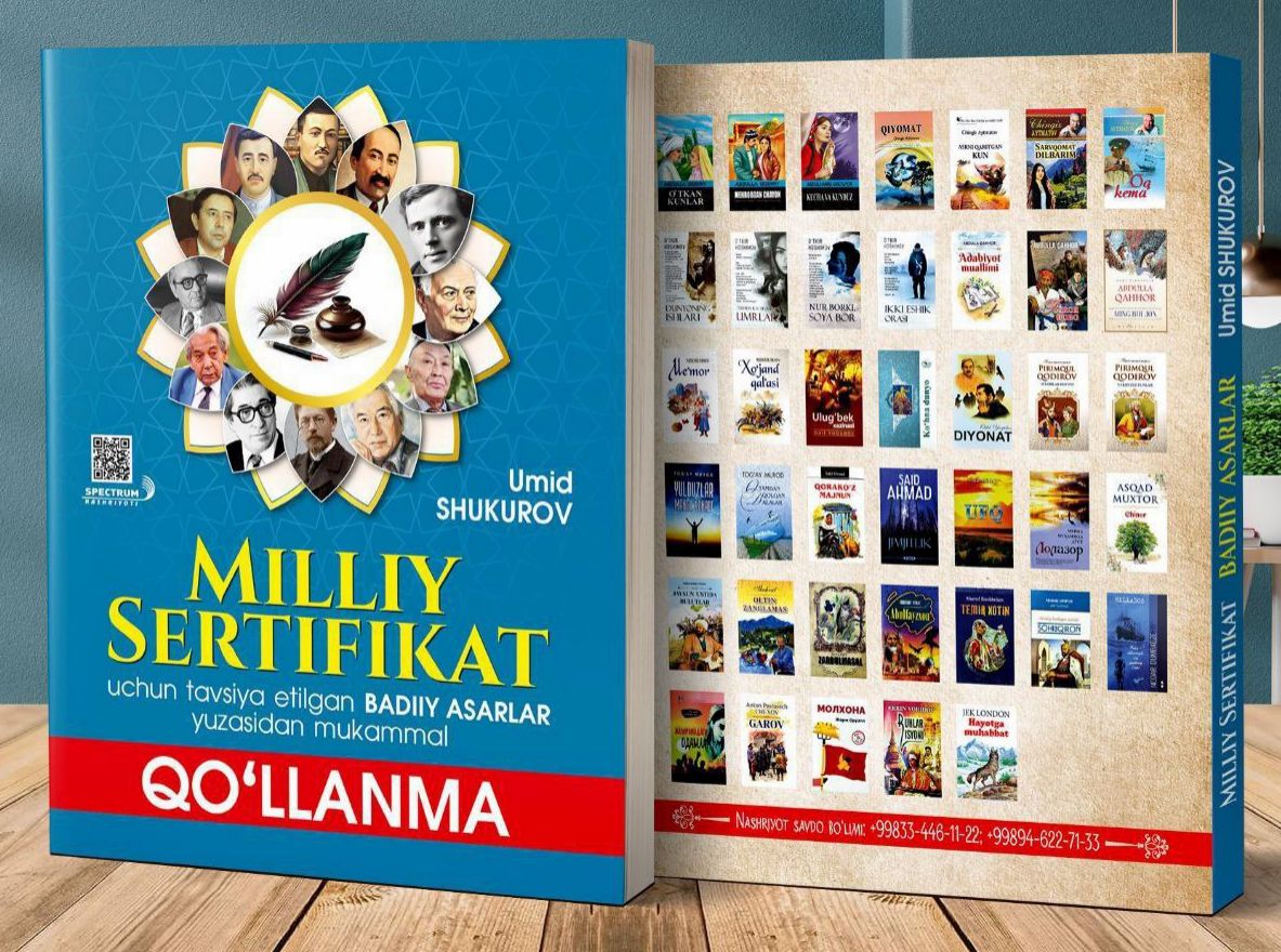 Milliy sertifikat uchun tavsiya etilgan BADIIY ASARLAR yuzasidan mukammal qo'llanma (А4, yumshoq) 480 bet